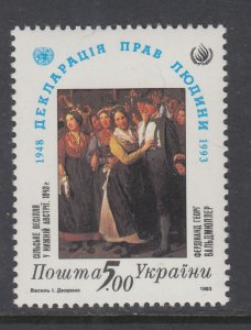 Ukraine 170 MNH VF