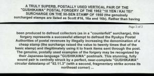 Ryukyu Islands Scott #16 Var Gusikawa Forgery Used Pair of 2 Stamps (RY 16-g1)