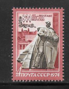 Russia #4221 MNH Single