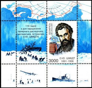 Belarus 2001 MNH Stamps Souvenir Sheet Scott 406 Arctic Polar Science Ships