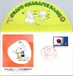 Japan, Worldwide First Day Cover, Music