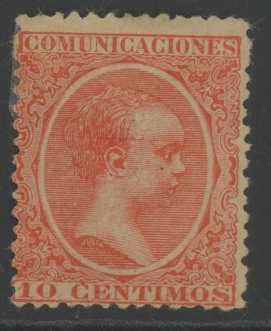 Spain 260 * mint HR (2306B 648)