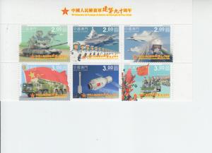 2017 Macau China People's Liberation Army B6 (Scott 1508) MNH