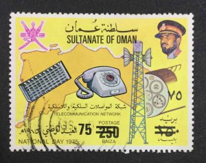 MOMEN: OMAN SC #190c USED LOT #63845