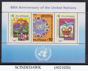 PHILIPPINES - 2005 60th ANNIVERSARY OF UNITED NATIONS MIN/SHT MNH