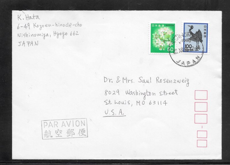 Just Fun Cover Japan #1429 on AIRMAIL Cover (12812) Around the World in Covers