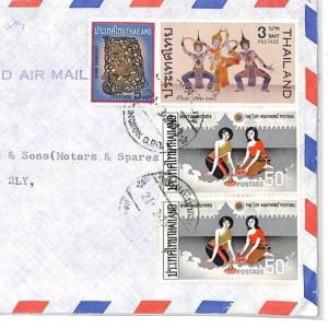 Thailand Cover DANCE Registered Air Mail 9b Hants FESTIVALS 1970s CF175