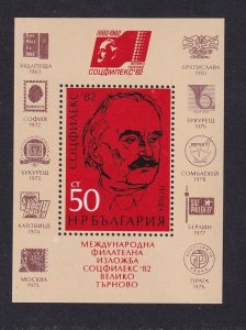 Bulgaria  #2837 MNH  1982  sheet  stamp exhibition