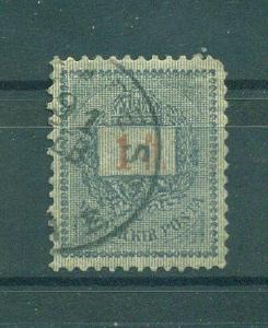 Hungary sc# 34 (1) used cat value $2.50