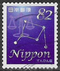 Japan ~ Scott # 3935b ~ Used ~ Libra