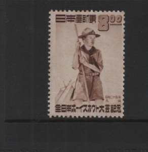 Japan 1949 SG554 -  Boy Scouts Jamboree - mounted mint