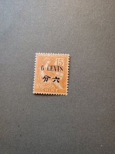 Stamps French Offices in China 67 hinged
