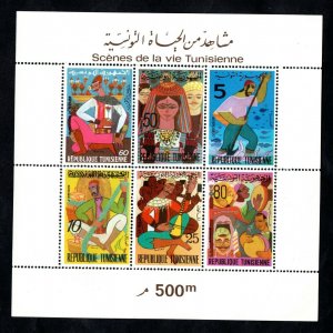 1972- Tunisia - Scenes from Tunisian Everyday Life- 2 MS+ Complete set 6v MNH**