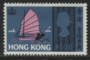 Hong Kong QEII 1968 Ships $1.30 mint o.g.