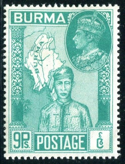 Burma #66   Burmese Man  Used