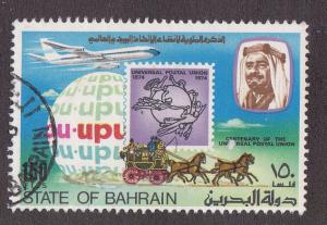 Bahrain  # 209, used