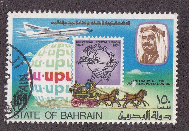 Bahrain  # 209, used