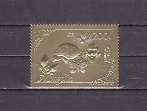 Mongolia, Gold Foil Issue. Turtle, B/fly, Minerals & Wildcat shown.