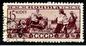 Russia, Scott #504, Used