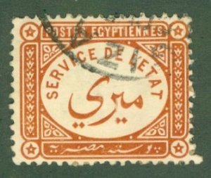 EGYPT O1 USED BIN $1.00