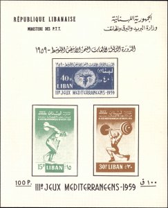 Lebanon #C268a, Complete Set, See Note, S/S, 1959, Sports, Never Hinged