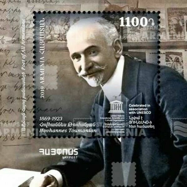 ARMENIA/2019 - 150th Anniversary of Hovhannes Toumanian (Poet, Unesco), MNH 