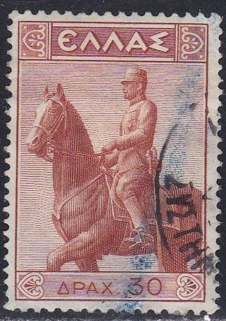 Greece # 415, King Constantine Statue, Used, Third Cat