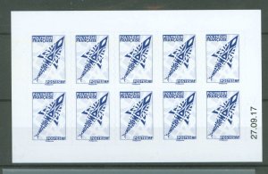 France #1138 Mint (NH) Multiple