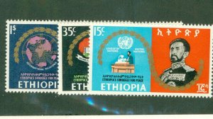 ETHIOPIA 525-7 MNH CV $3.65 BIN $2.00