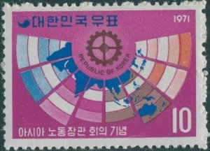 Korea South 1971 SG967 10w Cogwheel Map MLH