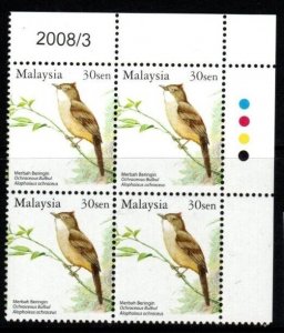 MALAYSIA SG1265aw 2005 30s BIRDS WMK UPRIGHT 2008 DATE MNH