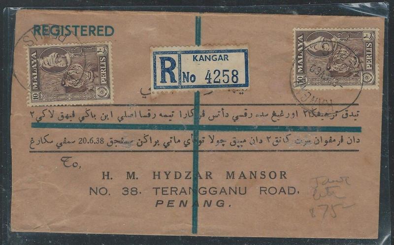 MALAYA  (P2508B) PERLIS 1960  RLE FROM KANGAR TO PENANG JAWI ENVELOPE UNUSUAL