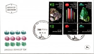 Israel, Worldwide First Day Cover, Minerals