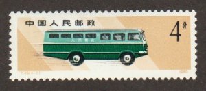 China  - Scott # 1594  Bus - MH