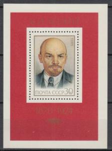 Russia -1985 Lenin Sc# 5364 - MNH (618)