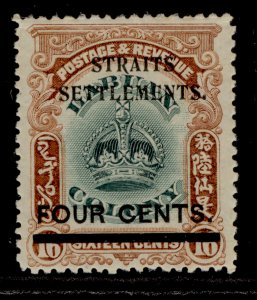 MALAYSIA - Straits Settlements EDVII SG145, 4c on 16c green & brown, LH MINT.
