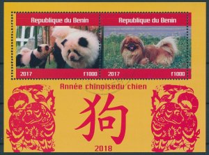 Year of Dog 2018 Stamps 2017 CTO Chinese Lunar New Year 2v M/S