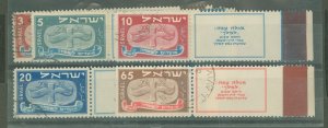 Israel #10-14 Used Single (Complete Set)