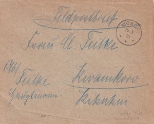 1915 Feldpost, Moschi, to Kwamkoro, German East Africa Usambra R.R. ... (HS1485)