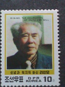 ​KOREA STAMP-1993-SC#3212  RELEASE OF RI IN MO FROM SOUTH KOREA PRISON MNH-VF