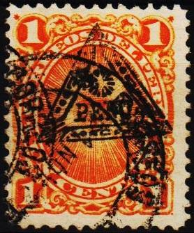 Peru. 1883 1c S.G.206 Fine Used