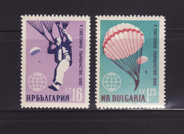 Bulgaria 1105-1106 Set MNH Sports, Parachuting (C)