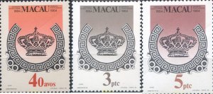 339688 MNH MACAO 1984 CENTENARIO DEL SELLO