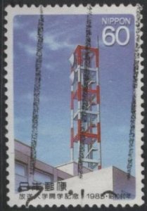 Japan 1642 (used) 60y Univ. of the Air, broadcasting school (1985)