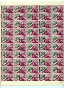 Uar Egypt Blocks sheets Folded MNH (200 Stamps)(KUL108