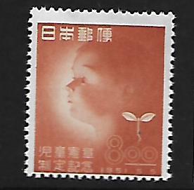 JAPAN 541  MINT HINGED  THIN ,  CHILDRENS DAY STAMP, CV  22.00