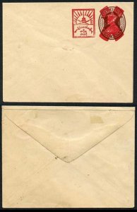 Burma Occupation 1943 1a brown postal stationery envelope with red cross