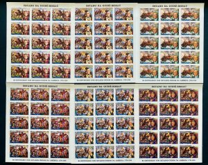 Stamps Full Set in Sheets BI-CENTENARY USA Guinea Bissau 1976 Imperf.-