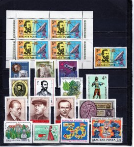 HUNGARY 1976 SET OF 16 STAMPS & SHEET OF 4 STAMPS MNH