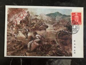 1942 Japan Picture Patriotic Postcard Cover WW2 Battle Scene Tanks